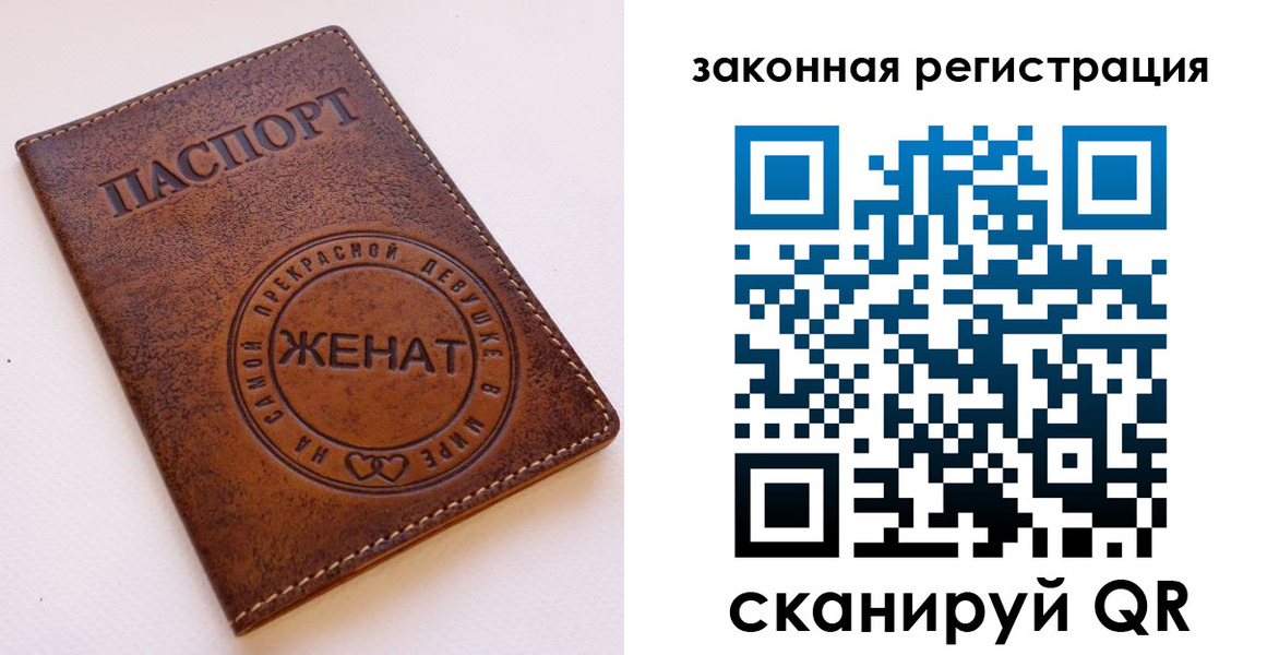 пропишу в квартире в Азове