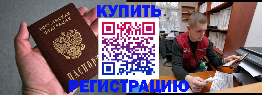 форма 3 в Азове